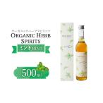 洋酒 リキュール類 ハーブスピリッツ ミント 500ml
