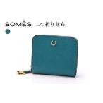 SOMES 二つ折り財布 ブルー PT-75