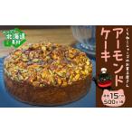 ケーキ カステラ アーモンドケーキ 猫 ネコ