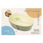 自治体にお任せ 花咲くらいちょう 漆絵入り