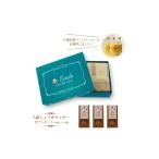焼菓子 チョコレート クッキー 八街しょうがクッキー