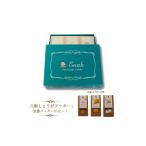 焼菓子 チョコレート クッキー 八街しょうがクッキーと定番…