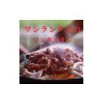 羊肉 富良野ジンギスカンひつじの丘 3種セット