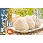 ふるさと納税 玄米 静岡県 菊川市 令和7年産 菊川市産 なつしずか 玄米 10kg 2025年8月下旬〜2026年3月下旬発送予定 お米 米 ブランド米 先行予約