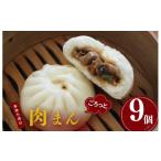 惣菜 レトルト 冷凍 手作り点心の店 Syun358.