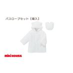 タオル 寝具 今治タオルブランド認定 ミキハウス