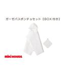 タオル 寝具 今治タオルブランド認定 ミキハウス