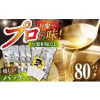 塩 だし 一生に一度は使って頂きたい お手軽万能和風だし