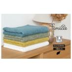 ふるさと納税 タオル・寝具 フェイスタオル 大阪府 泉佐野市  スピード発送 ファミーユ ミニバスタオル 4枚（アースカラー） フェイスタオル 以上 バスタオル …