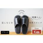 ファッション スリッパ 靴職人手作りの本革
