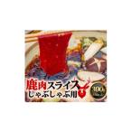 fu.... налог оленина Kyoto (столичный округ) .. блок оленина ......150g×2 1587337