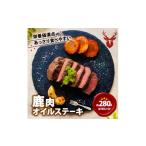 fu.... налог оленина Kyoto (столичный округ) .. блок оленина масло стейк 140g×2 1587340