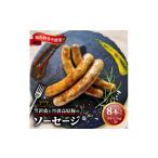 肉 ソーセージ 笠置鹿と丹波高原豚のソーセージ 4本×2P