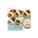 ケーキ カステラ パンケーキ アーモンドバター