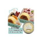 ケーキ カステラ パンケーキ アーモンドバター