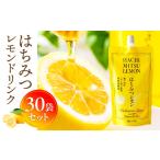 果汁飲料 はちみつレモンドリンク 30袋セット_M075-003-01
