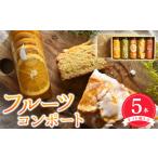 缶詰 瓶詰 くだものスピード発送 いずみピクルス