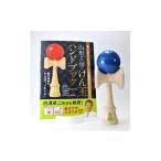 玩具 福祉けん玉 大晴 青_F114