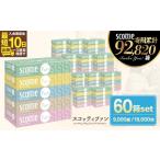 ふるさと納税 雑貨・日用品 埼玉県 草加市 ティッシュペーパー スコッティ ティシュー ファン 150組5箱×12パック 60箱 入金確認後、最短10日〜3週間程度で発…