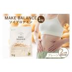 健康食品 定期便 MAKE BALANCE