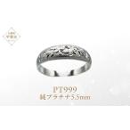 アクセサリー リング 純プラチナ 唐草リング