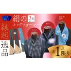 小物 ストール マフラー 各1点限り ●福玉●