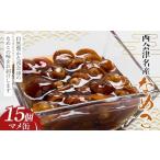 fu.... налог овощи вид дикоросы Fukushima префектура запад Aizu блок запад Aizu название производство намеко mame жестяная банка 15 штук входит намеко местного производства .. . тест .. дикоросы запад Aizu еда аварийный запас F4D-1611