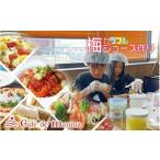 fu.... налог body . билет Wakayama префектура . кастрюля блок Cafe do man ma сертификат на обед 1500 иен минут & красочный слива сок ... body . билет iwasho003A