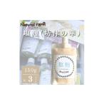 野菜類 加工品 塩麹 坊津の華 3個