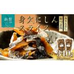 魚貝類 身欠にしんスライス_HD139-012