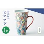 食器 グラス 中島陶芸 ビアマグ 水玉 UCG025