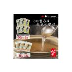 塩 だし 鰹節 FG004.博多あご入りふりだし50包×6袋