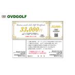 イベントやチケット等 ゴルフ フィッティング