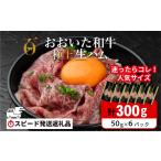 肉 ハム 生ハム 最短3営業日発送 おおいた和牛