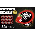 菓子 ヨーグルト 3ヶ月定期便 ダノン オイコス脂肪0