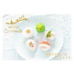 fu.... налог японские сладости сырой кондитерские изделия Yamanashi префектура .. город Рождество японские сладости . ночь. сверху сырой кондитерские изделия 10 штук входит очистка порез . кондитерские изделия конфеты сырой кондитерские изделия подарок ... подарок по случаю конца года ваш заказ высота...