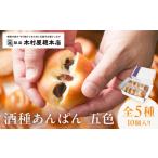 パン 菓子パン 木村屋総本店 酒種あんぱん