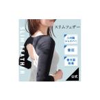 ファッション Slim Feather 着圧