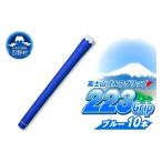 ゴルフグッズ 223grip 富士山ゴルフグリップ
