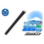 ゴルフグッズ 223grip 富士山ゴルフグリップ