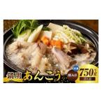 fu.... налог морепродукты кастрюля Hyogo префектура . прекрасный блок гора . кастрюля для морской черт (. ввод ) большой морской черт ... сделал высота свежесть 3D..( рефрижератор ) после подтверждения платежа, последовательный отправка внизу отделка завершено рефрижератор...