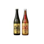 日本酒 150 百十郎 GOLDセット720ml×2本