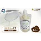 米 自家製米使用 甘麹1個セット Y0-40_
