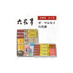 ふるさと納税 焼菓子