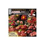 馬肉 熊本特産 フジチクオリジナル ふじ馬刺し堪能セット