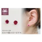 アクセサリー ピアス 甲府ジュエリー 〉K18イエローゴールド