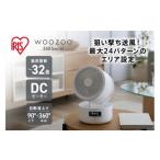 ふるさと納税 空調・季節家電 宮城県 角田市 サーキュレーター DC円柱型 15cm PCF-CD15TECA-W ホワイト