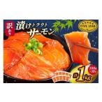 fu.... налог рыба моллюски salmon Miyagi префектура .. болото город FIVE STAR бренд есть перевод salmon форель .. полная масса 1kg 100g×10pkane большой Miyagi префектура .. болото город 20565453...