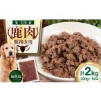 10袋