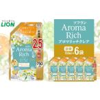 ふるさと納税 雑貨・日用品 大阪府 堺市 ライオン「ソフラン アロマリッチ クレア」つめかえ用特大6袋 750g×6袋 ソフラン 柔軟剤 詰め替え用 香り 人気 洗濯 …